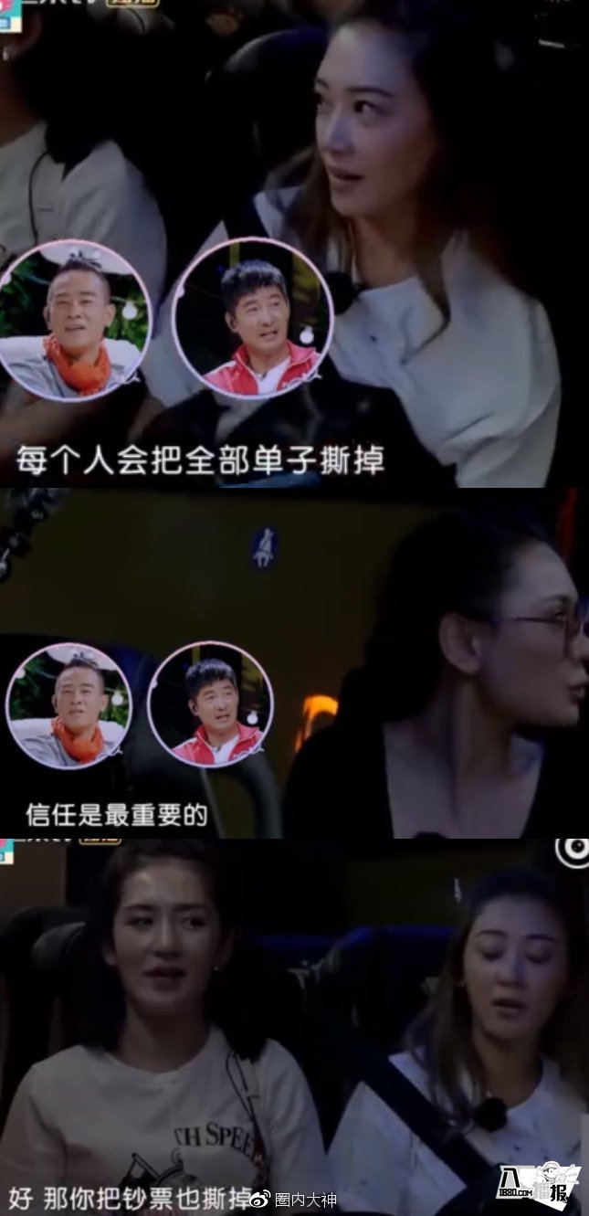 应采儿程莉莎吵架原因及始末,应采儿程莉莎吵架你支持谁?